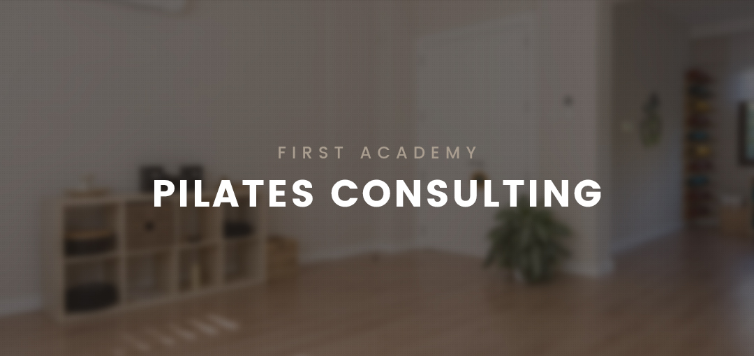 요가&필라테스 창업과정